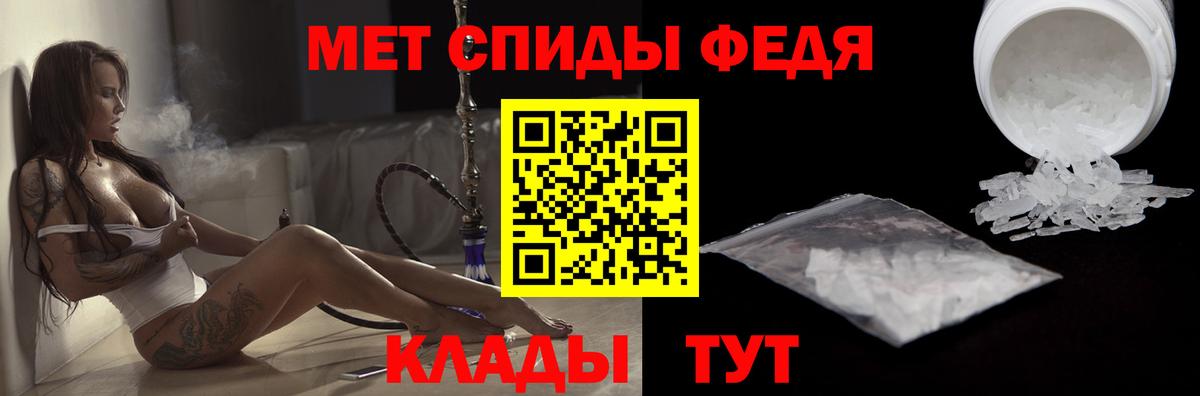 Amphetamine  Вход с VPN  Клинцы  Амфетамин VHQ 