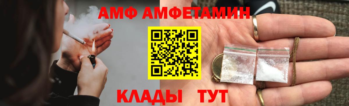 Амфетамин 97% Клинцы