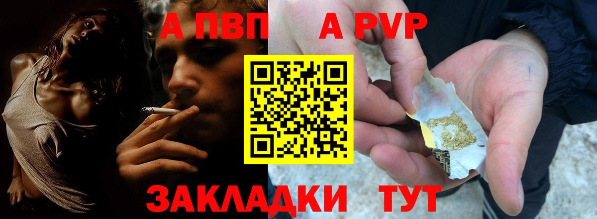 APVP СК КРИС Клинцы