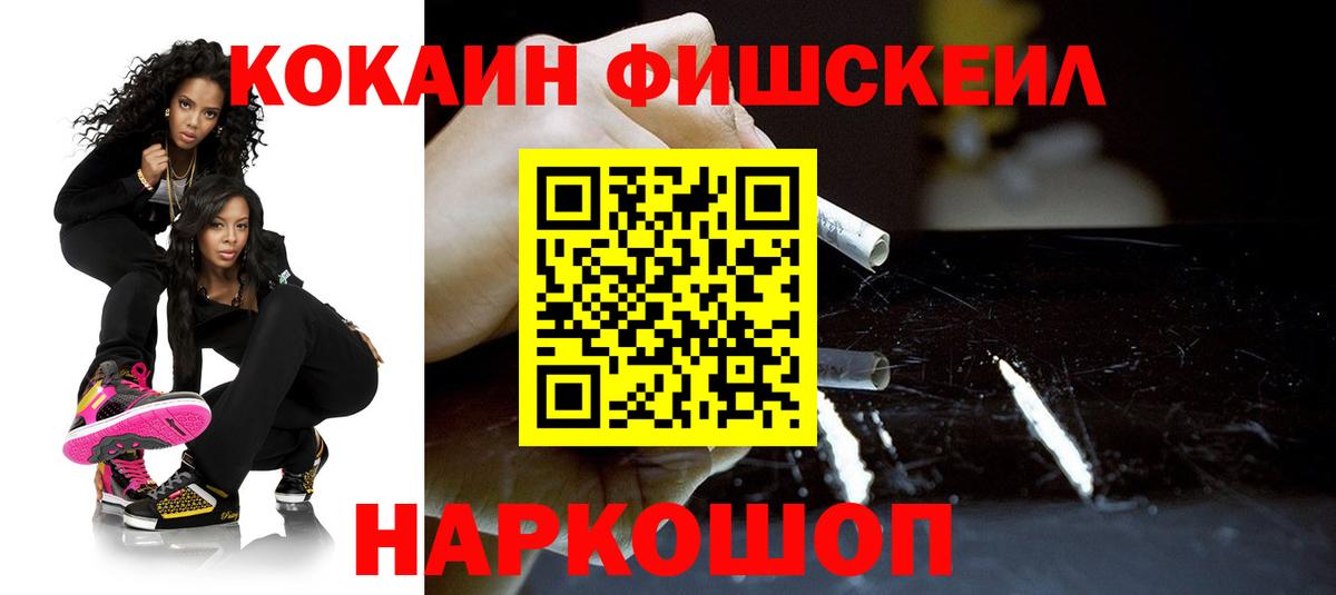 Cocaine VHQ Клинцы