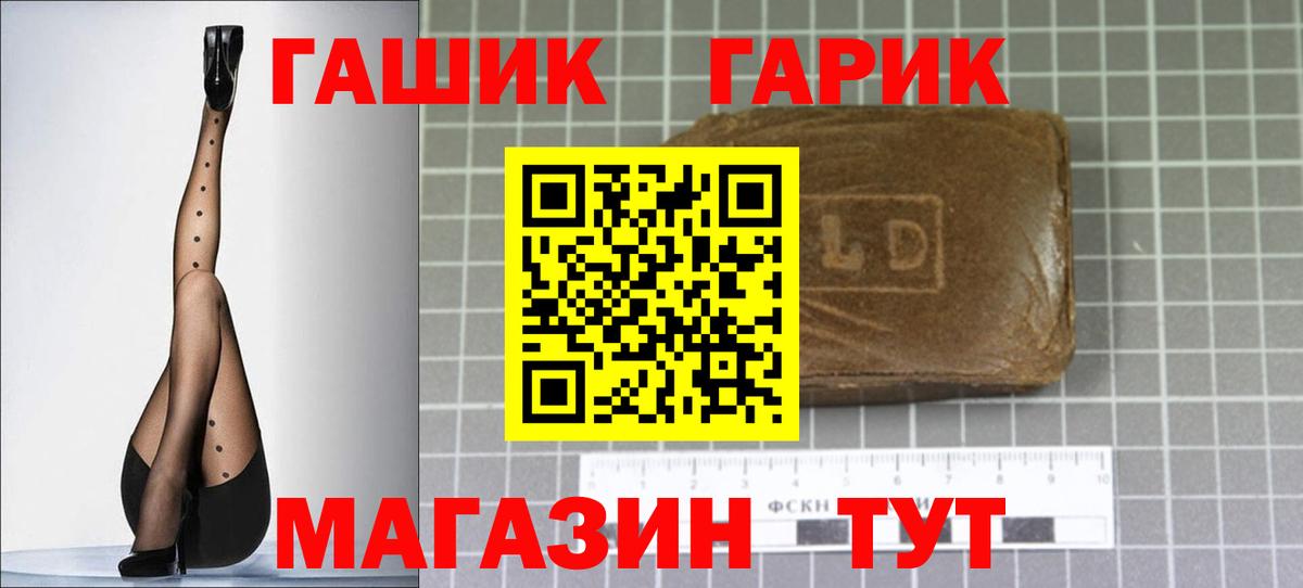 Гашиш  Вход с VPN  Клинцы  МАРИХУАНА  МЕФ  Меф МЯУ МЯУ   МДМА 