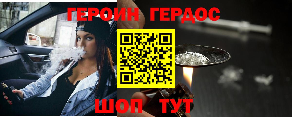 Конопля Клинцы