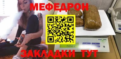 MESCALINE Коммунар