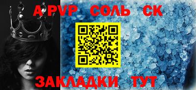 МДМА Конаково