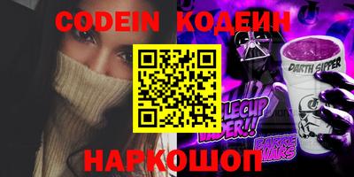 MESCALINE Коммунар