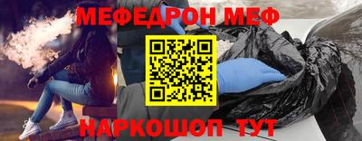 MESCALINE Коммунар