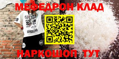 МДМА Конаково