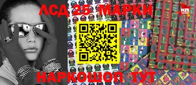 МДМА Конаково