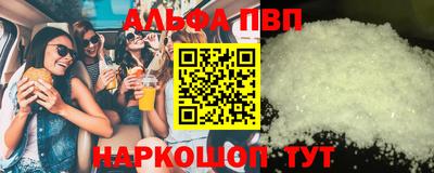 МДМА Конаково