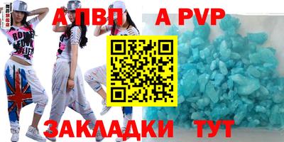 МДМА Конаково