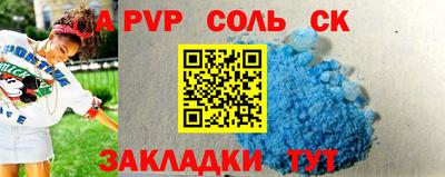 МДМА Конаково