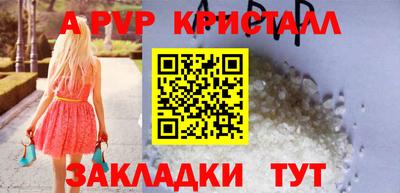 MESCALINE Коммунар