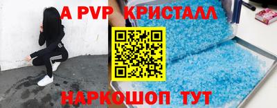 MESCALINE Коммунар