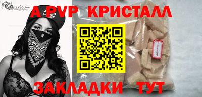 MESCALINE Коммунар