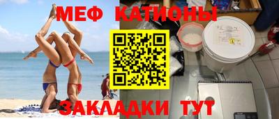 MESCALINE Коммунар
