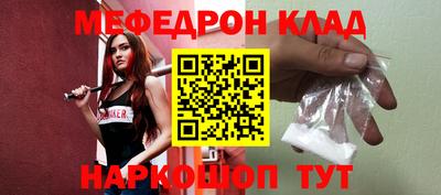 MESCALINE Коммунар