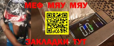MESCALINE Коммунар
