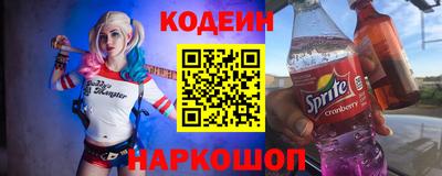 MESCALINE Коммунар