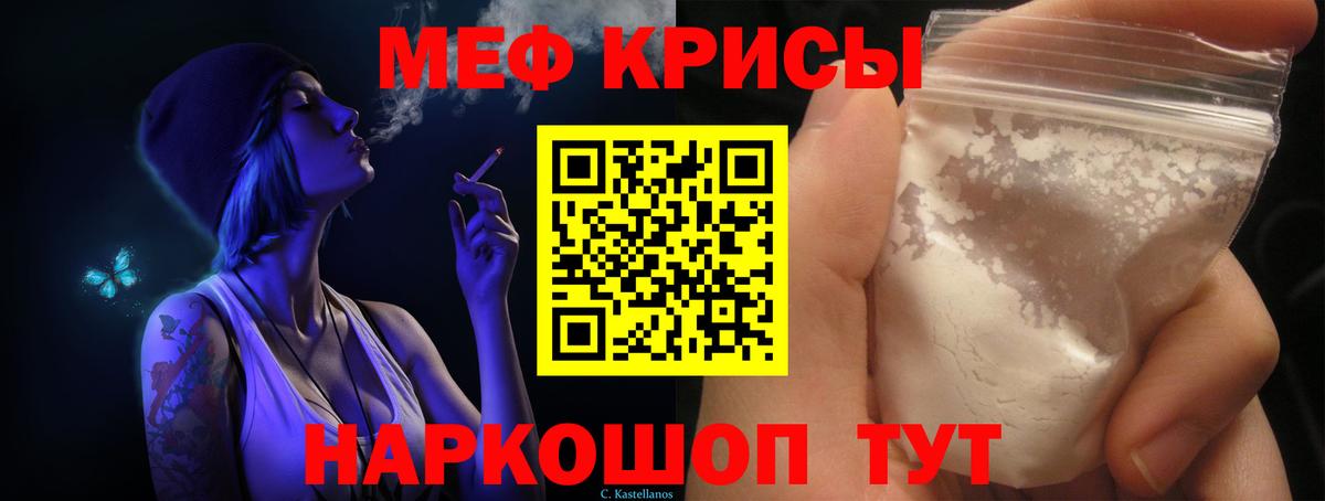 Мефедрон  OMG ONION  Меф мука  МЯУ-МЯУ  Вход с VPN  Клинцы  Меф 4 MMC 