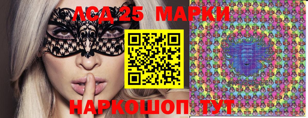 Марки NBOMe 1,5мг Клинцы