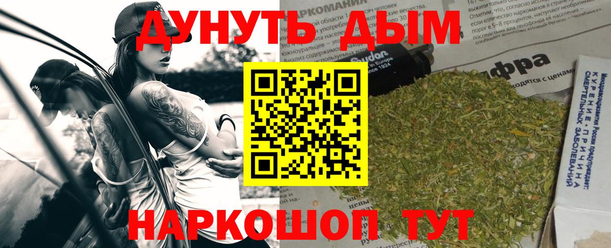Шишки марихуана OG Kush  Бошки Шишки сатива  Бошки марихуана THC 21%  Вход с VPN  Клинцы 